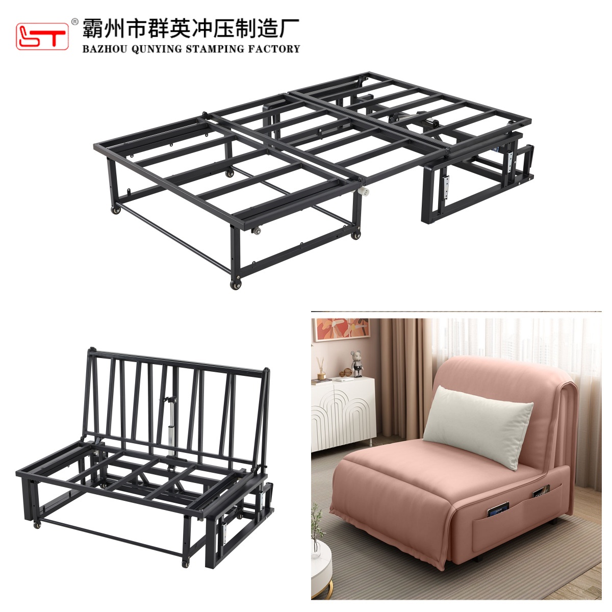 海东市沙发床架沙发功能铰链 - 厂家